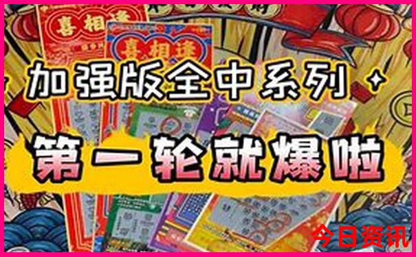 2月份适合去旅游的地方